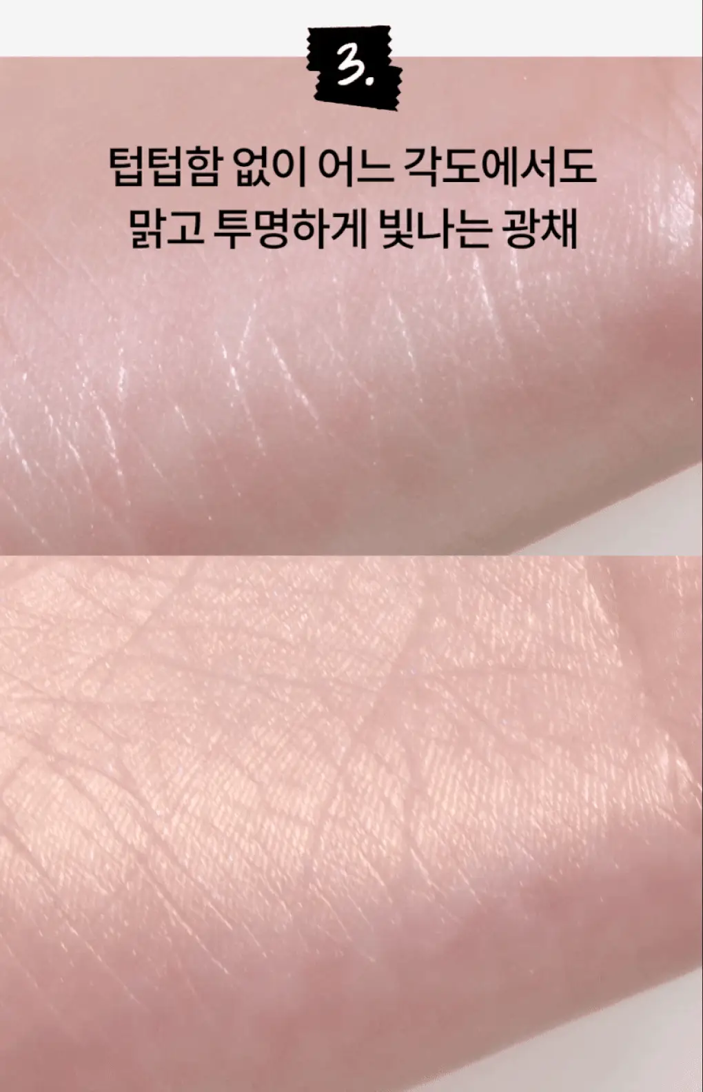 [NEW] 롬앤 듀얼 젤리 하이라이터 상세페이지 33